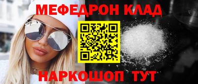 метамфетамин Ливны