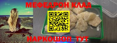 метамфетамин Ливны