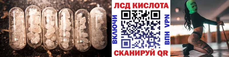 ЛСД экстази кислота наркошоп Черемхово
