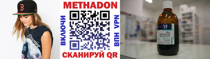 цена наркотик  Черемхово  Метадон кристалл 
