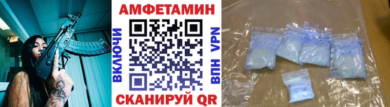 Первитин Methamphetamine  blacksprut зеркало  Черемхово  сколько стоит 