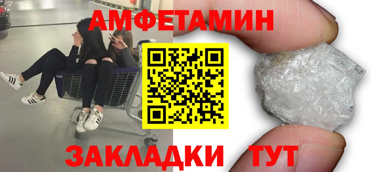 Первитин Декстрометамфетамин 99.9% Черемхово