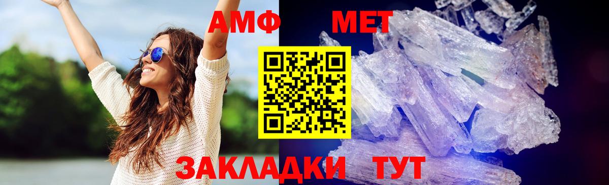 Первитин витя  Первитин  Черемхово  Вход с VPN  Первитин витя 