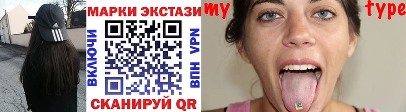 Наркотические марки 1,5мг  Черемхово 