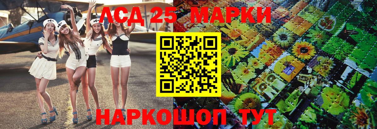 Марки N-bome 1,5мг Черемхово