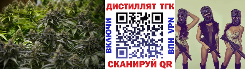 маркетплейс официальный сайт  Черемхово  ТГК Wax 