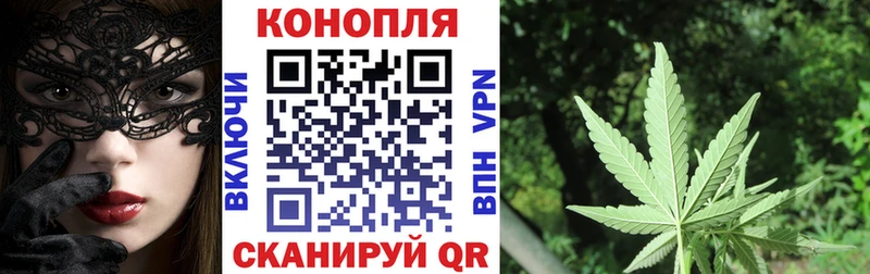 Канабис семена  Черемхово 