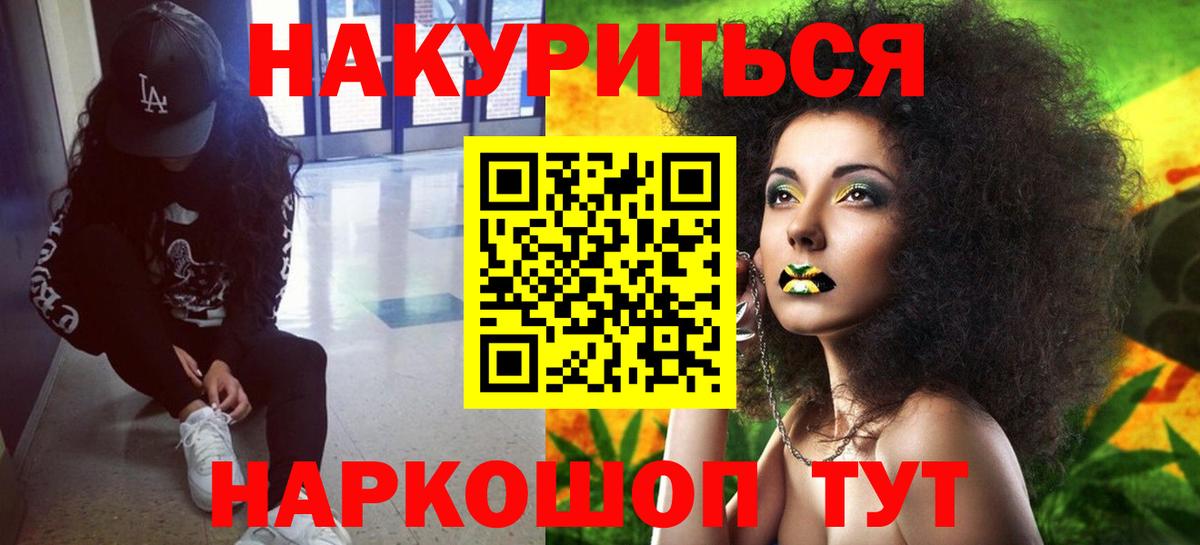 Черемхово  Канабис гибрид  Марихуана конопля  МАРИХУАНА индика  Вход с VPN 