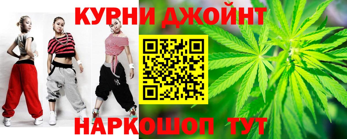 Бошки марихуана конопля Черемхово